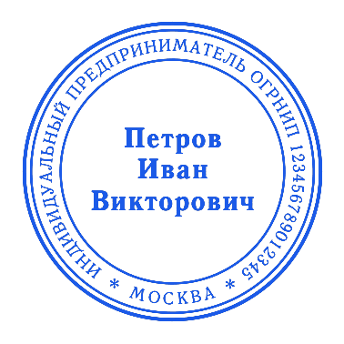 Изготовление печатей и штампов по оттиску БЕЗ ДОКУМЕНТОВ срочно с доставкой по Москве